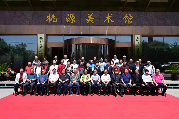 庆祝建党百年全国“双百展”笔会暨新闻发布会在京举行