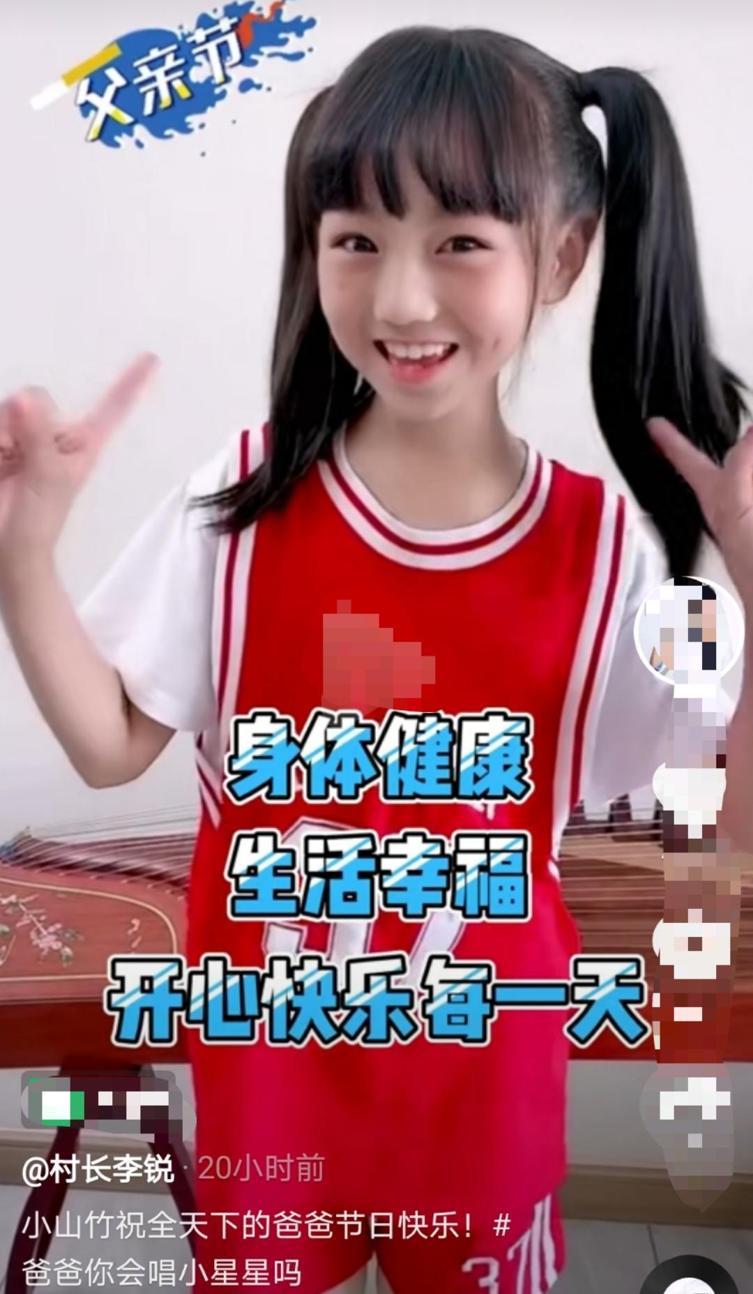 8岁小山竹长大啦！眉眼长开与《爸哪》时区别大，网友直呼认不出