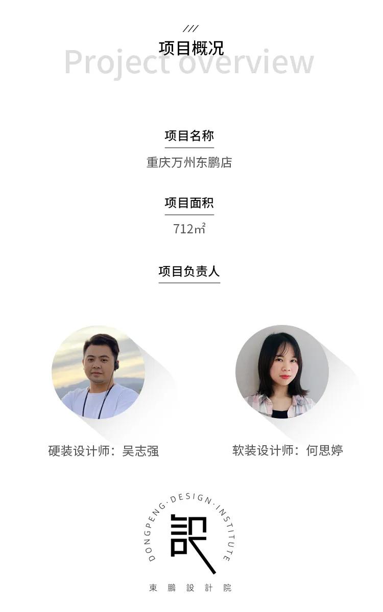 打造温暖家居｜2020欧洲杯买球网优秀店面第37期