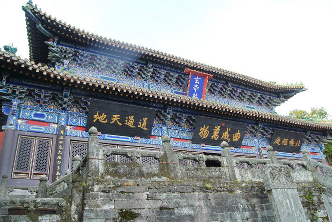 武当山游玩攻略
