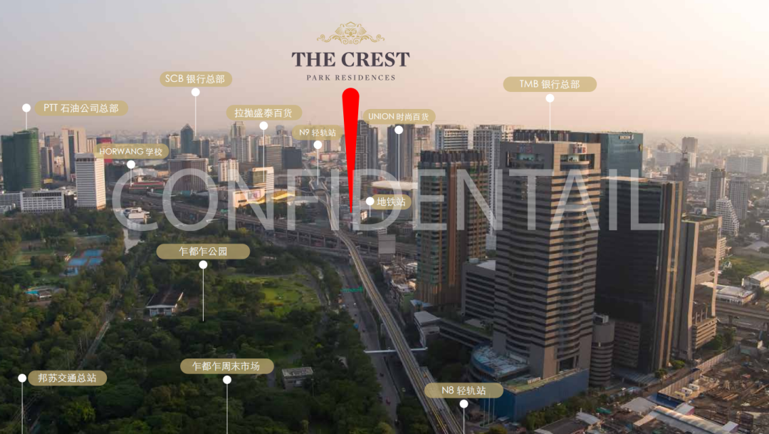 曼谷新CBD拉抛区双轨交汇高奢公寓 | The Crest Park Residences