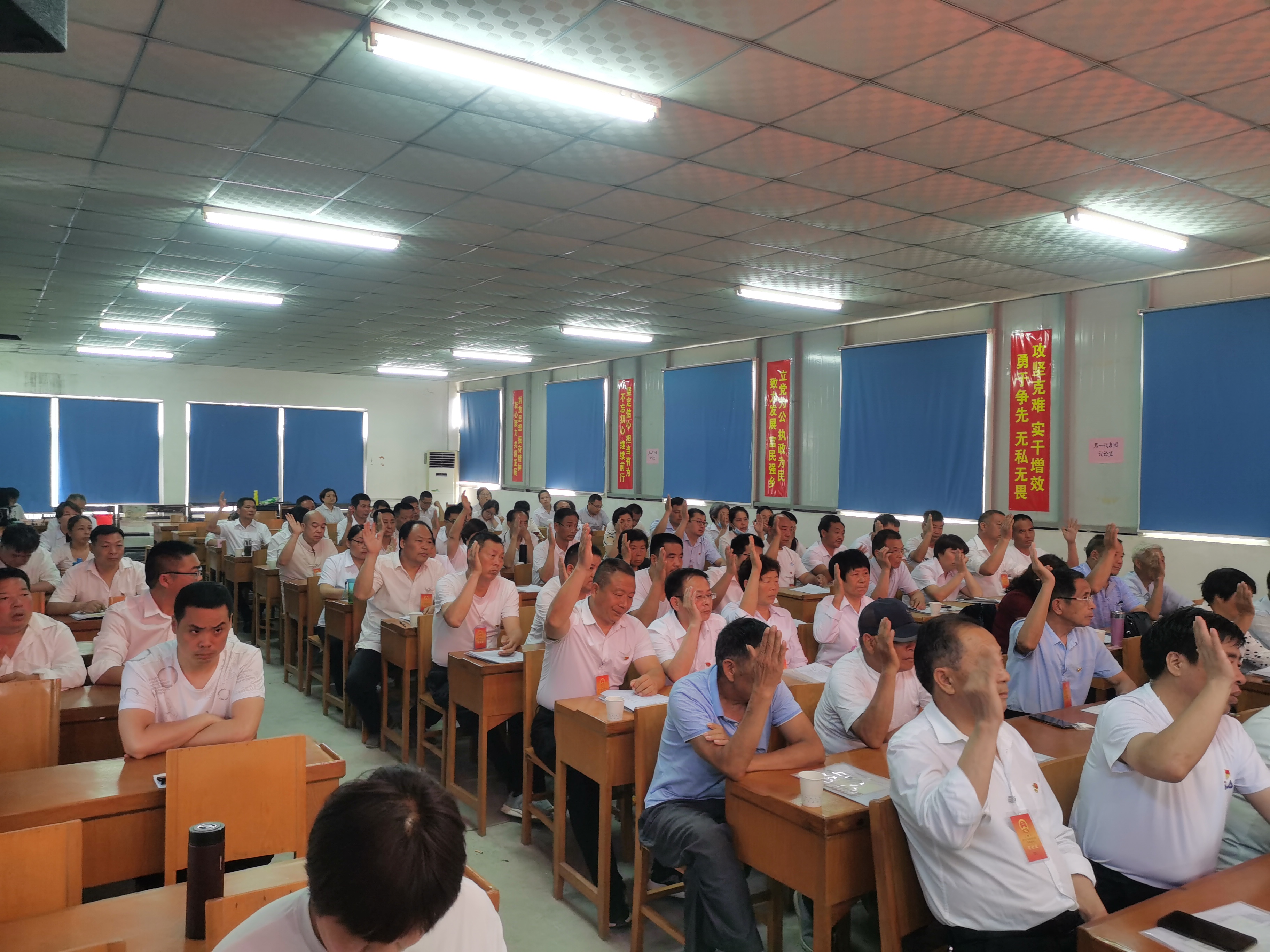 内乡县大桥乡第十二届人民代表大会第七次会议胜利闭幕