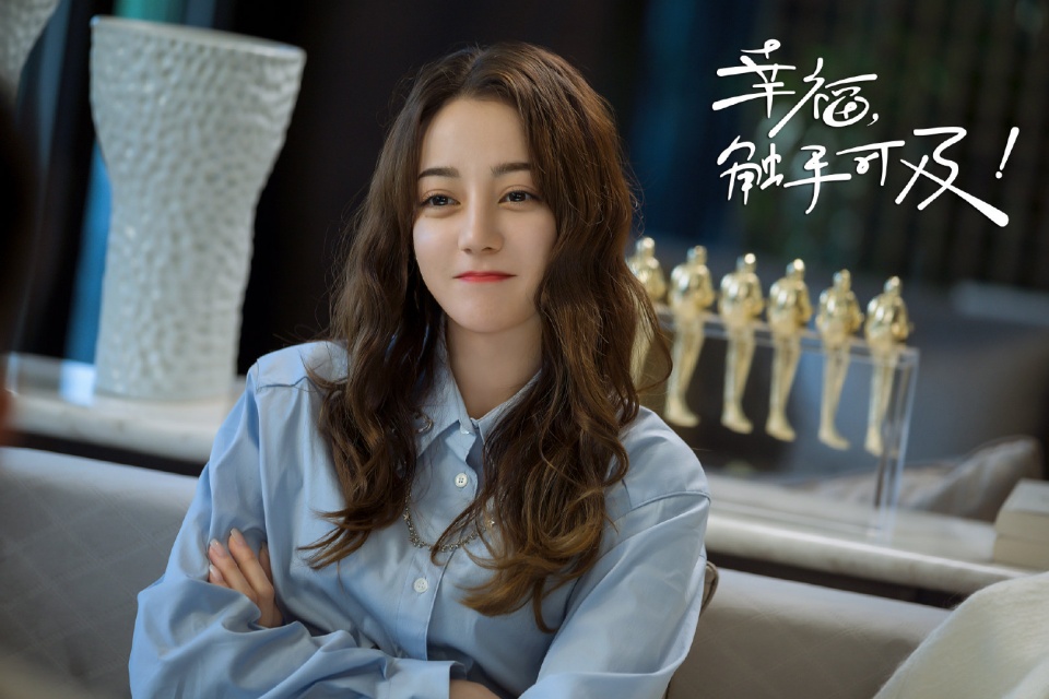 热巴黄景瑜《幸福触手可及》集数突然增加6集，
