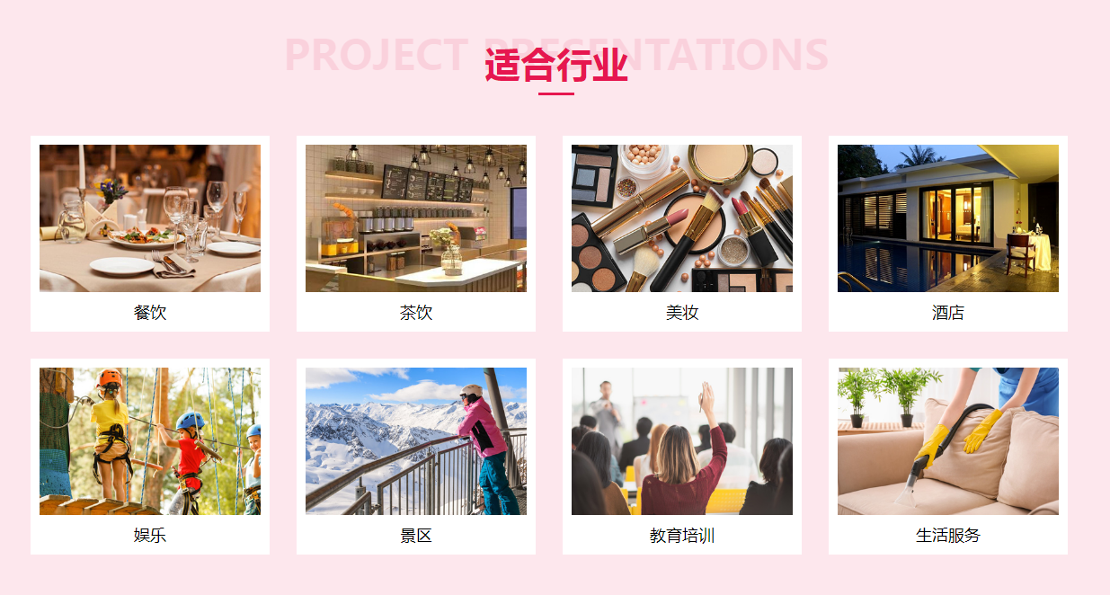 同城爆店码项目还能做吗？现在代理有风险吗？