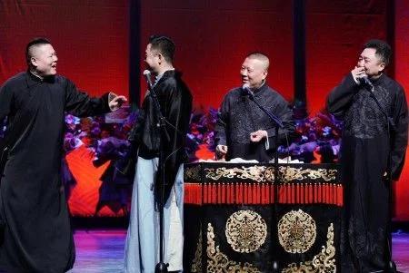 德云社2021年跨年专场，最不糊弄人的阵容演了最