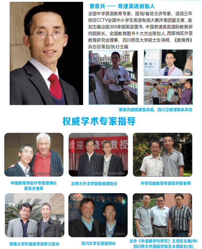 5月优惠报名倒计时 | 奇速英语夏令营涨分研学旅游提升英语能力