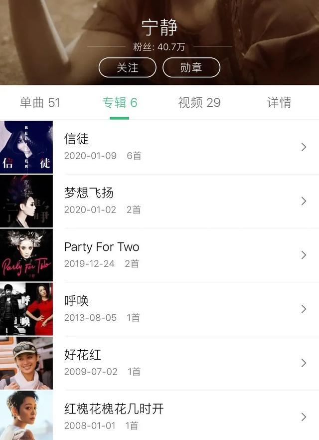 宁静：老娘乘风破浪来选秀，怎么着也是个C位吧