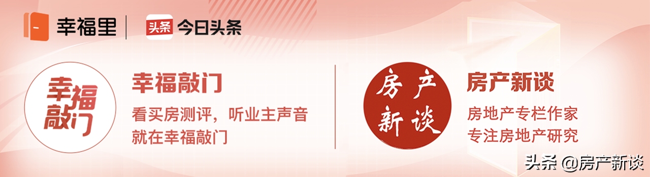 房价下跌？一线跌到2万，二线8千，三四线4千，有可能吗？