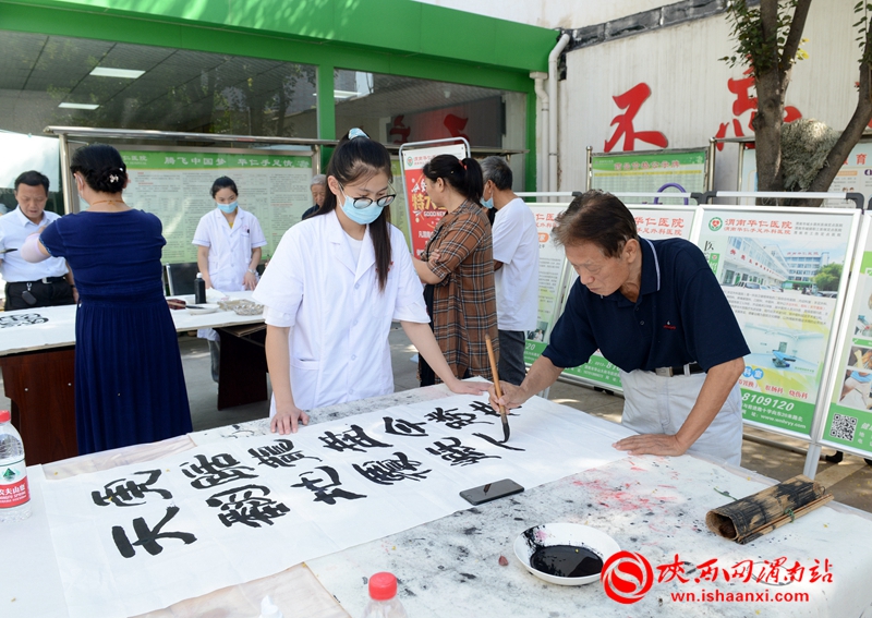 “红色文化续传承 缅怀伟人写春秋”书画会在渭南华仁医院举办（组图）