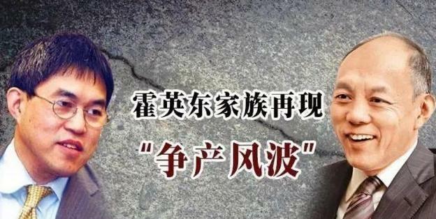 三房太太，13名子女，争夺几百亿家产，霍家宫斗比港剧精彩多了