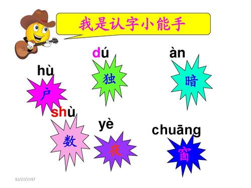 先学汉字后学拼音，一年级语文新教材编排顺序有“奥妙”