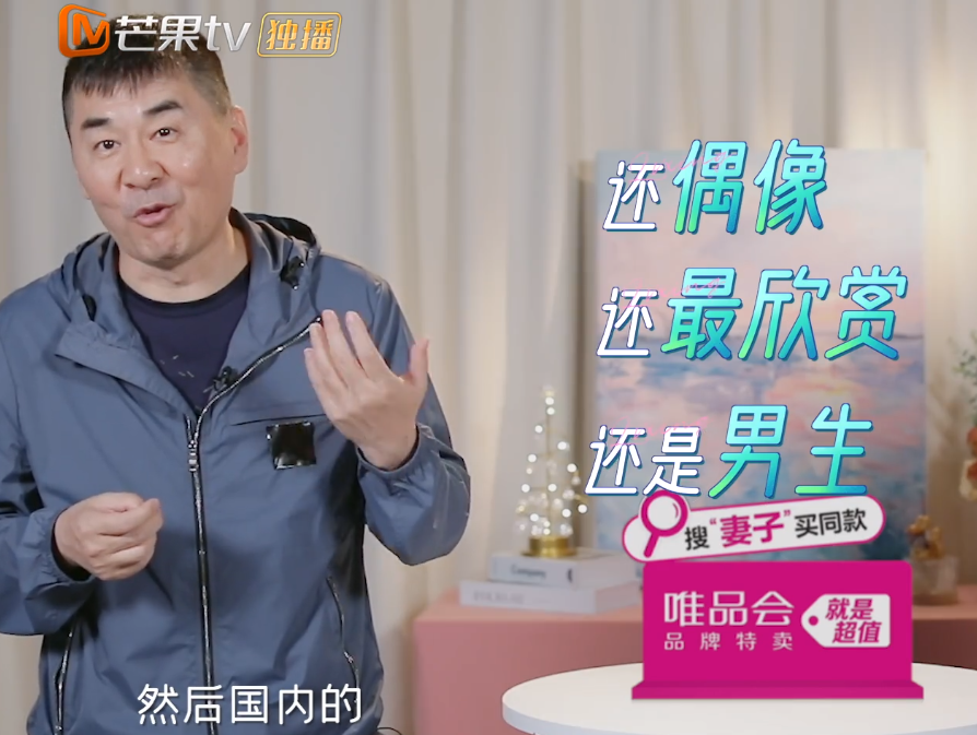 感謝陳建斌，感謝蔣勤勤，你們讓我看到了黃磊原來這么牛