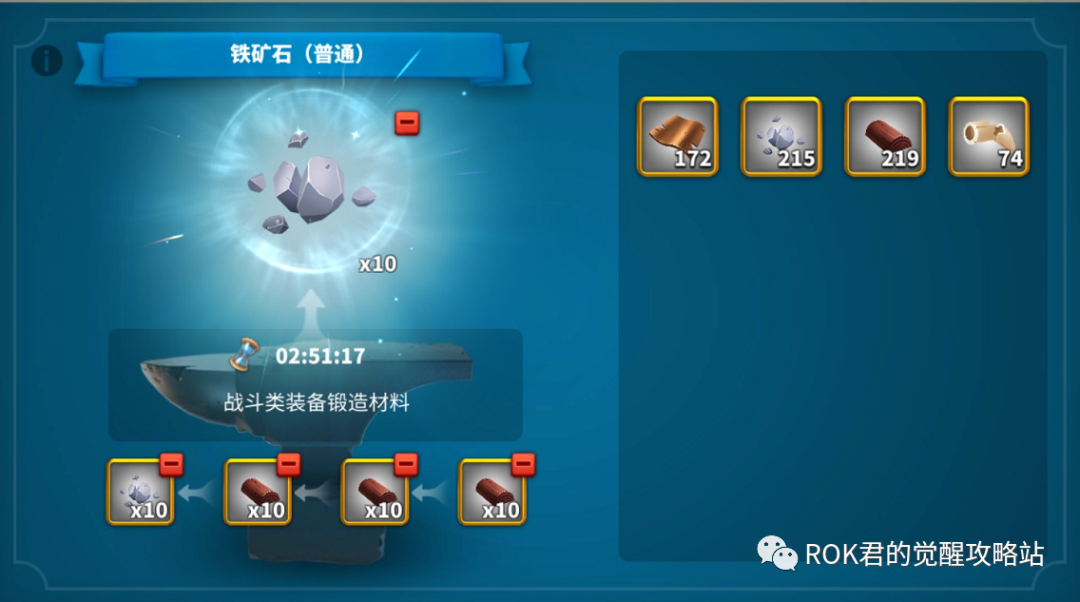 万国觉醒丨版本更新 - 国际服更新内容详解