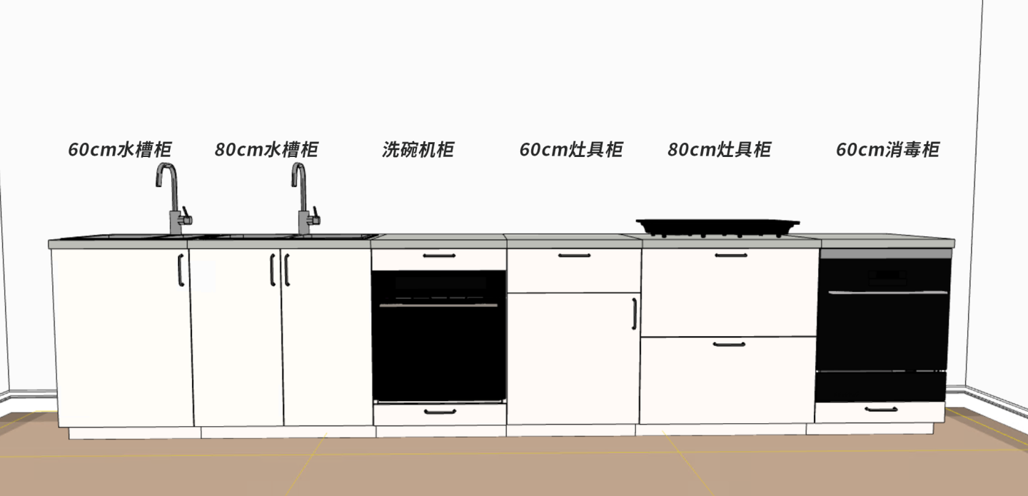 六千字长文解析宜家厨房定制全攻略 Casatift Mdeditor