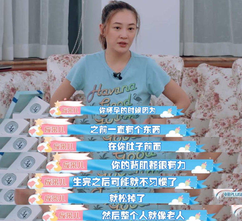 應采兒小兒子發育過猛，5個月大卻有8個月的模樣，網友：辛苦了