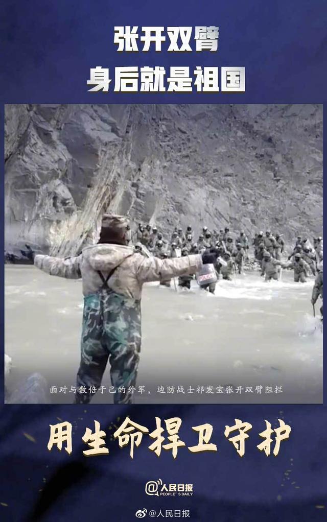 为什么我军官兵没带钢盔护具？前去协商却被印
