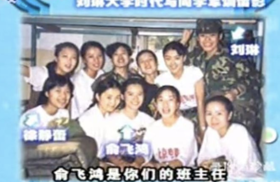 “落难千金”贾静雯的传奇改命史
