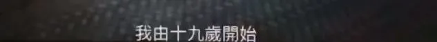 杀疯了!谢霆锋《怒火·重案》封神,昔日顶流“小癖好”藏不住了