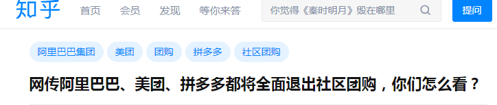被人民日?qǐng)?bào)點(diǎn)名、供應(yīng)商斷貨，巨頭們?yōu)槭裁催€要死硬到底？