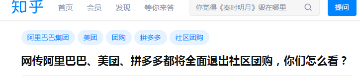 被人民日报点名、供应商断货，巨头们为什么还要死硬到底？