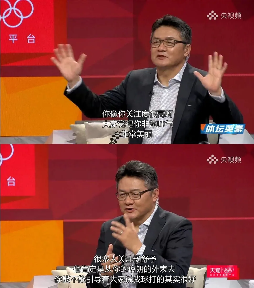 奥运冠军，你打算怎么做女孩子