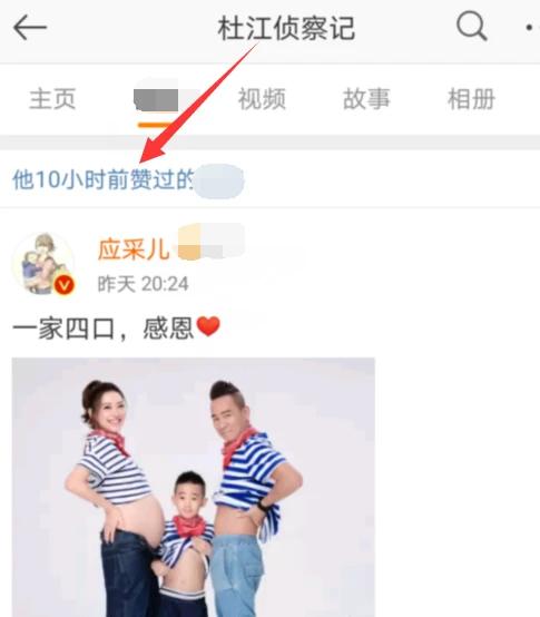 应采儿二胎生子，甘薇杜江点赞送祝福，只有向佐一个人留言道喜