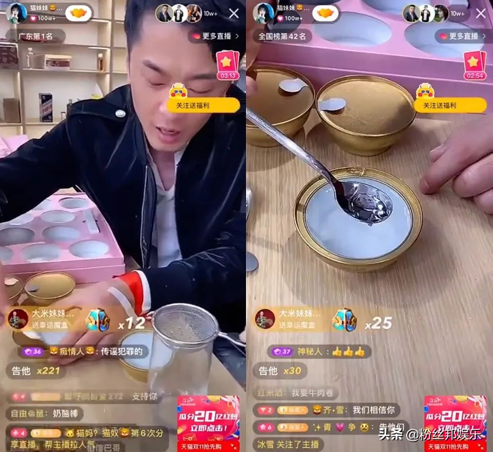 网红辛巴回应燕窝像糖水到底什么情况,直播卖货质量问题?