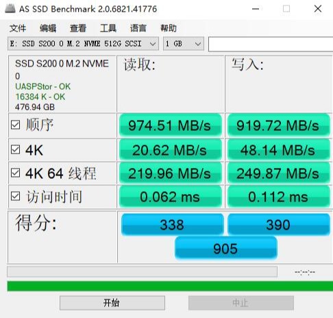 用料出色，稳定靠谱、超频三迅捷M2固态硬盘 评测