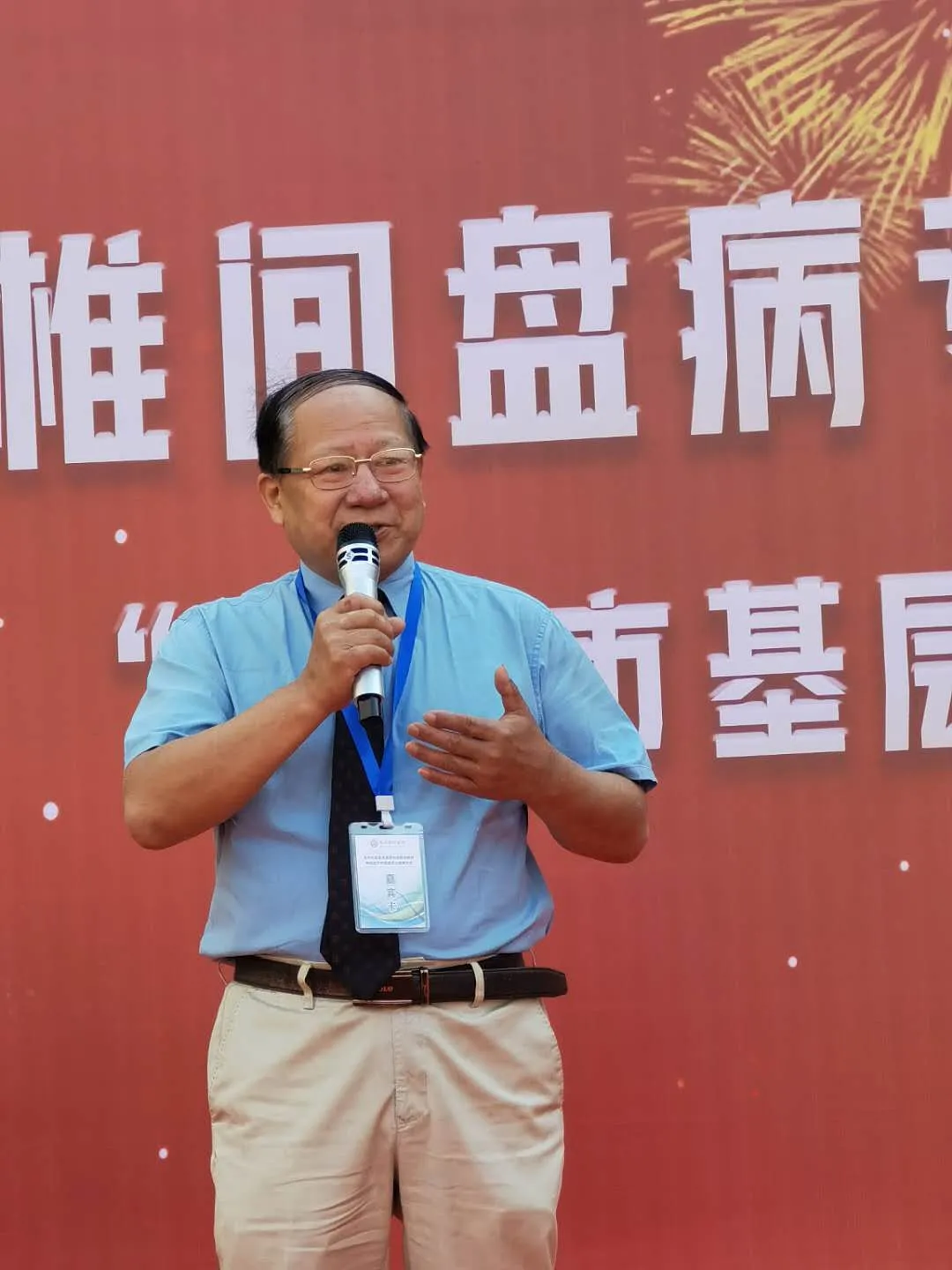 河南省直三院椎间盘病专科联盟走进“世界中医药之都”安徽亳州