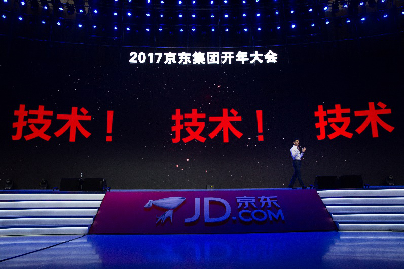 如何加入一家万亿公司？你需要知道这三个关键