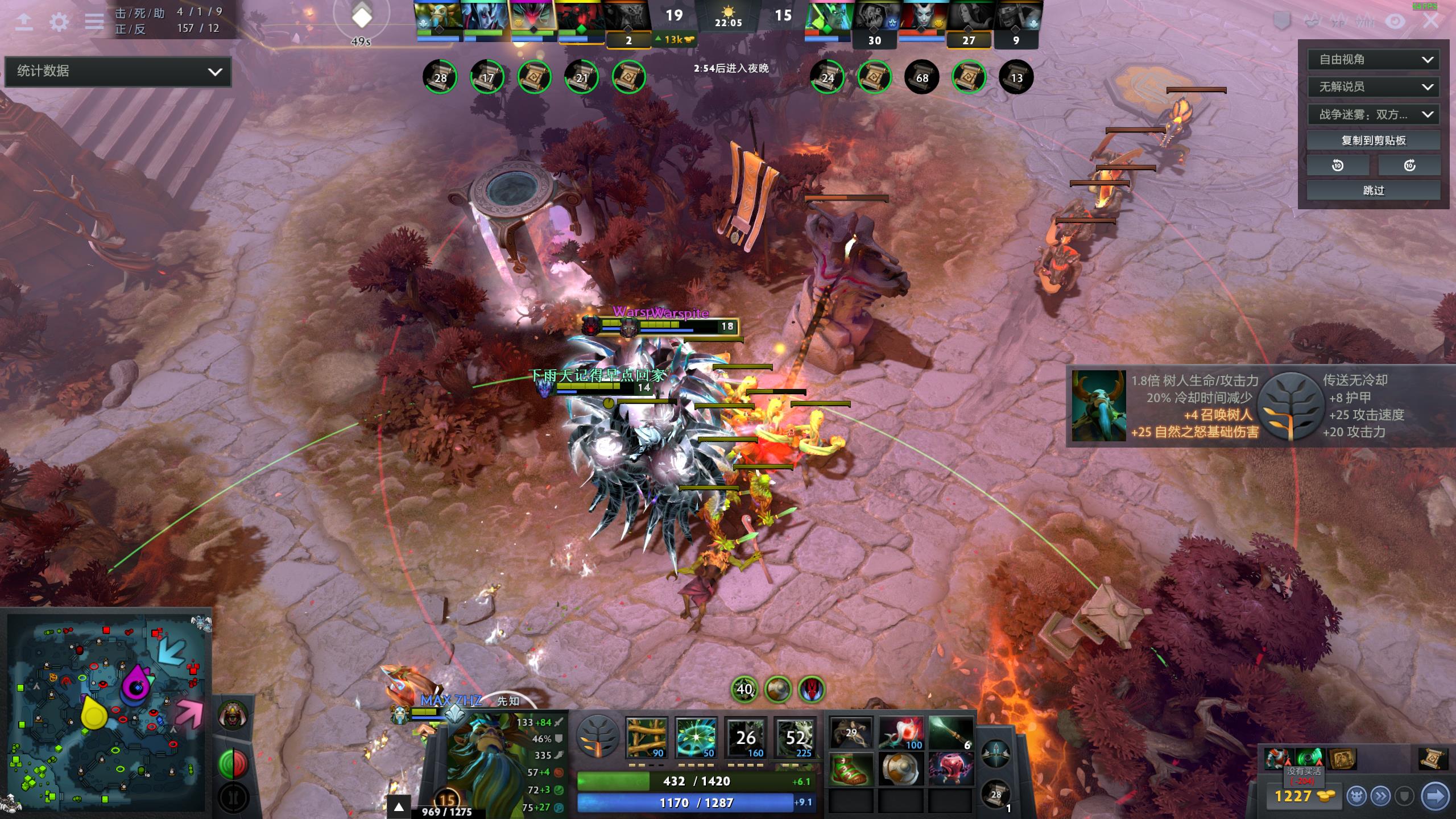 Dota2当前版本最火3号位——排名局先知进阶