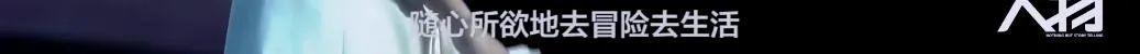 一人带五个热搜，她又火了