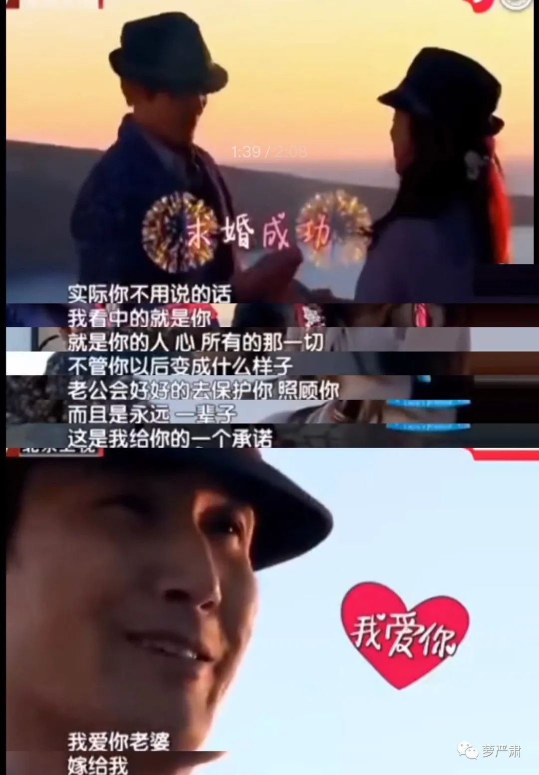 我童年女神的神仙愛情里，橫著一個難搞婆婆？