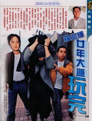 穷屌丝逆袭成亿万富豪，却一夜破产，晚年落魄