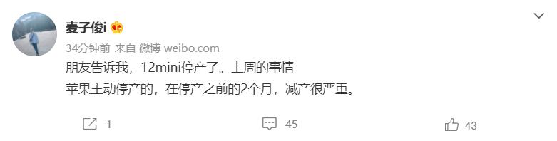 OPPO环绕屏手机专利曝光；消息称苹果正准备iPhone SE3
