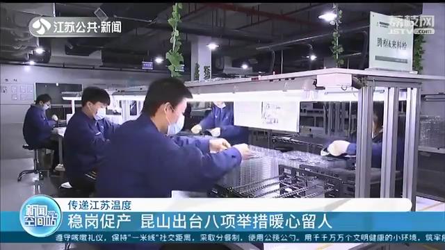 江苏各地为春节不能返乡务工人员和海外游子营造浓浓“家乡味”