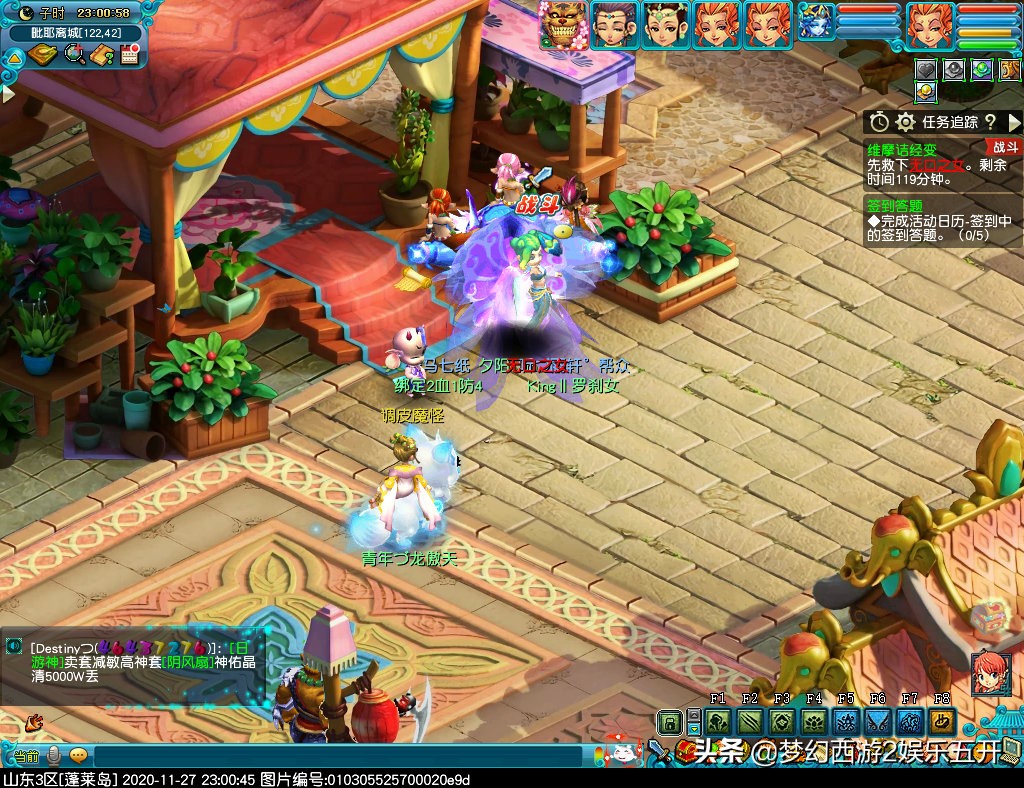 梦幻西游2：五开大百科攻略篇奇遇维摩诘最佳支线拿大五宝