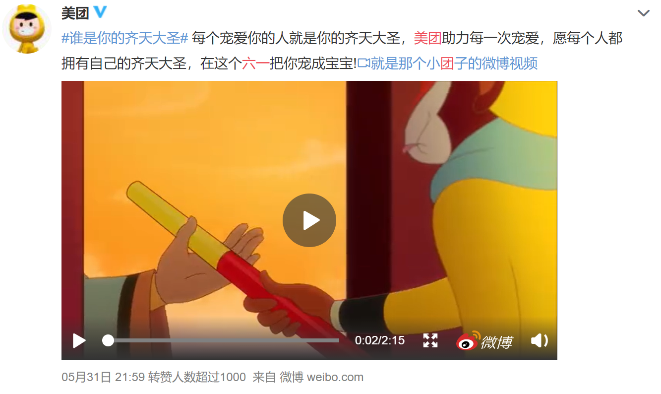 品牌风向：六一营销是在为儿童服务还是成年人的狂欢