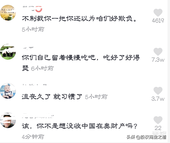 我国忽然暂停进口澳大利亚牛肉，澳贸易部长抱