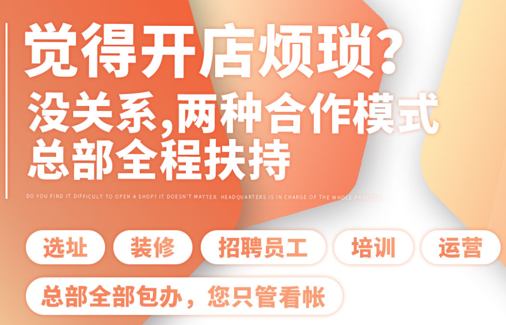 说说在你的城市投资一家美容院需要花多少钱？