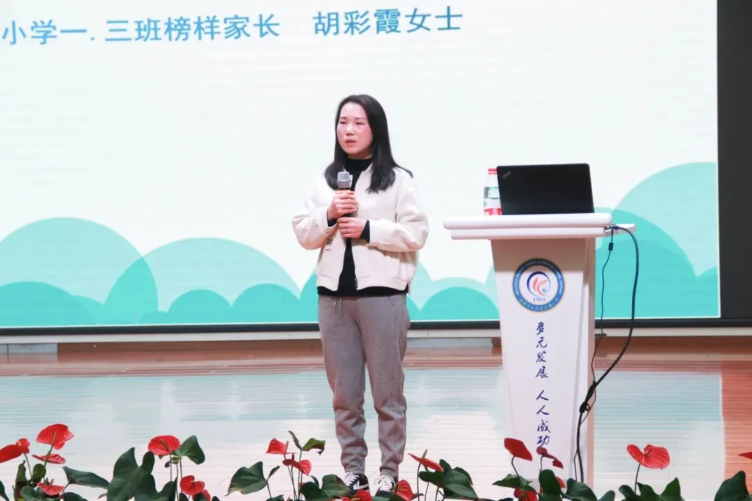 成都市双流区棠湖小学阅读课程｜阅读，悦心，约未来