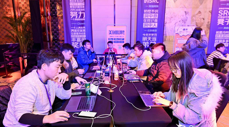 2021互联网安全城市巡回赛——风起云涌，再战京城