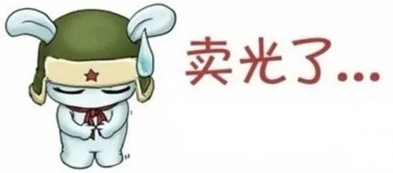 海底捞饥饿营销？先别急着指责，看看雷军和罗永浩再说