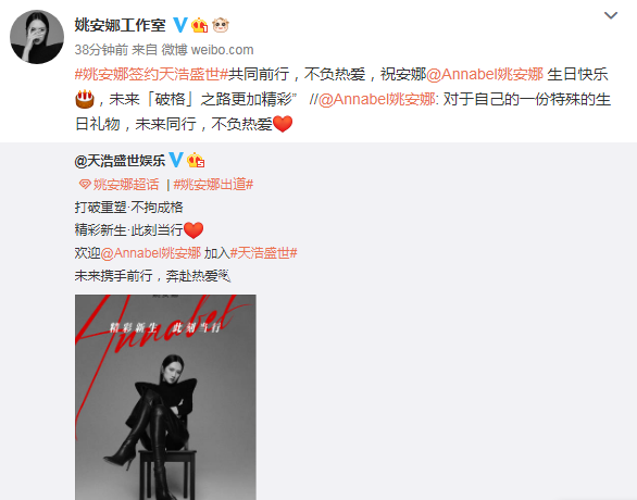 姚安娜公布出道纪录片，首次回应争议：为何都喜欢姐姐不喜欢我？