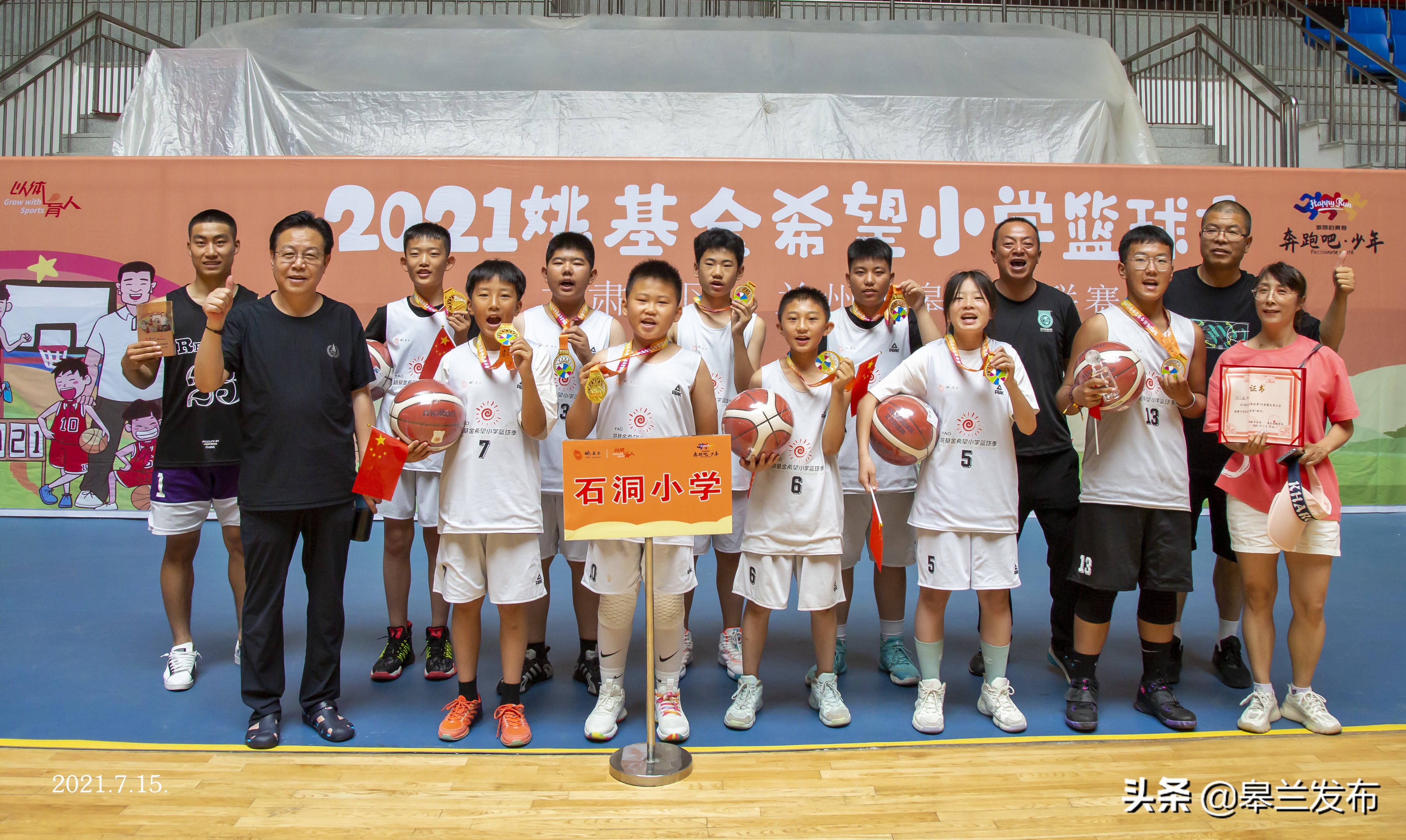 ��2021��Ҧ����ϣ��Сѧ���򼾡�������������������Բ����Ļ