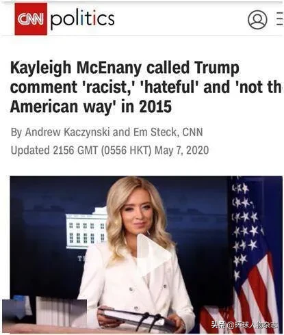 32岁靓女成白宫新星，一上任就和媒体互撕，“特