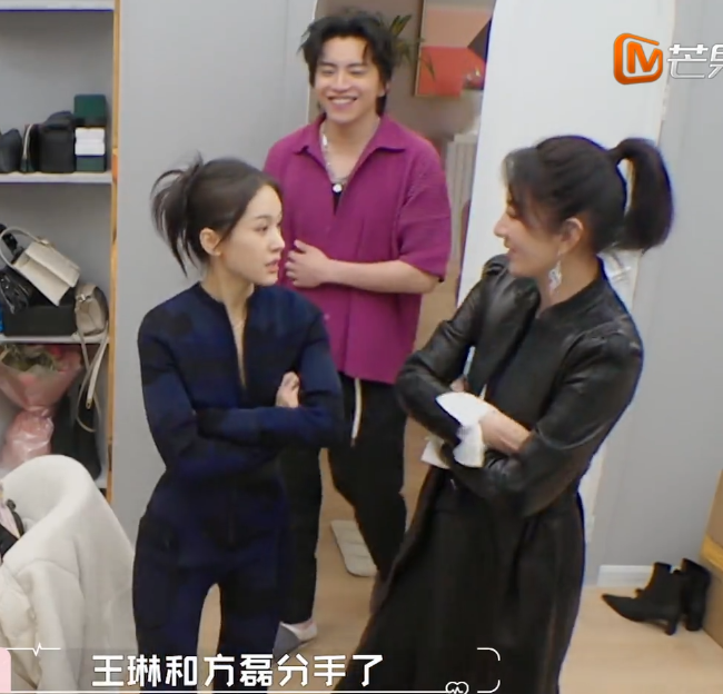 Wang Lin and Fang Lei part company the mood breaks down, yellow Yi Yiyu speaks the truth! Tear down Wang Lin's fig leaf