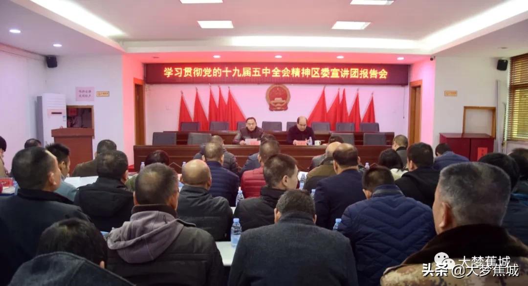 大梦蕉城(李烨锋)日前,区委宣讲团成员,区工信局党组书记池建平到七都