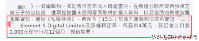 张柏芝怒告记者获赔12万，小儿子出生证明被公开，生父依旧是谜