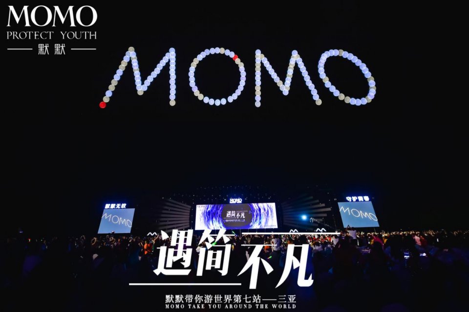 默默带你游世界第七站&middot;三亚站｜遇简不凡